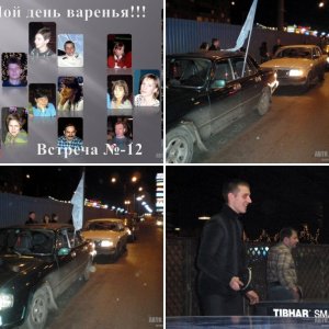 Новогодняя встреча (22,12,07)
