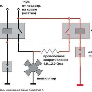 вторая скорость вентилятора