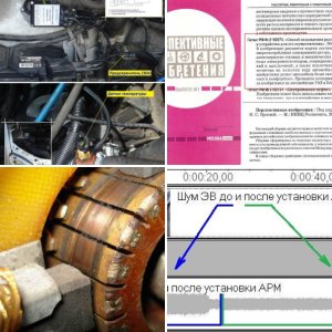 Адаптивный вентилятор на автомобилях ГАЗ