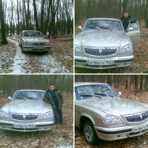 Моя любимая!