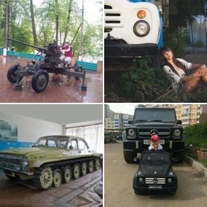 газелюки