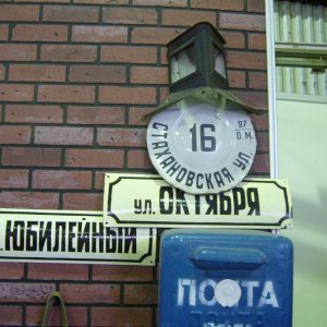 P1040264