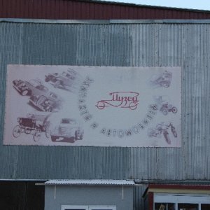Секундочку...Предъявите документы!