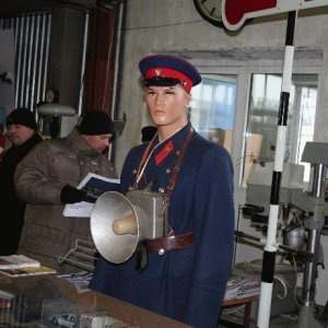 Грозный взляд!