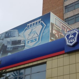 P1040450