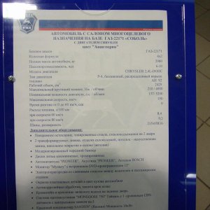P1040471