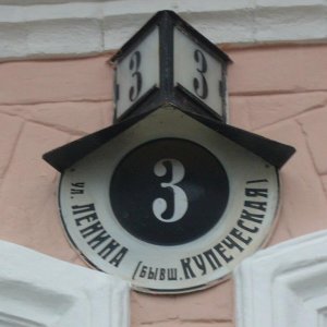 P1040565