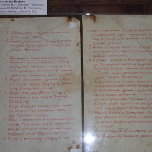 P1010492