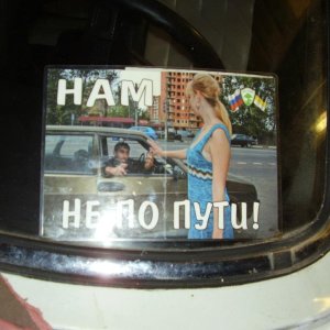 лозунг;) всем понятный