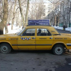 Тоже моя