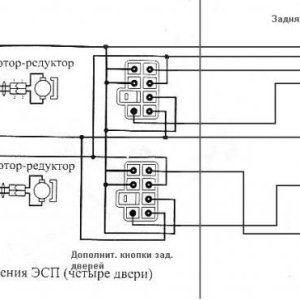 ЭСП 2 доработанная