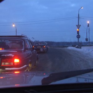 Домой