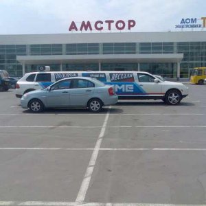 возле дома