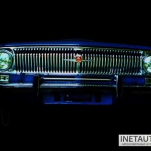 аблицовка газ 24