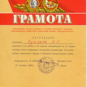 2010 05 01 13 01 09 0194