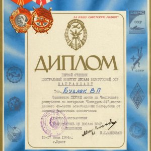 2010 05 01 13 00 03 0193