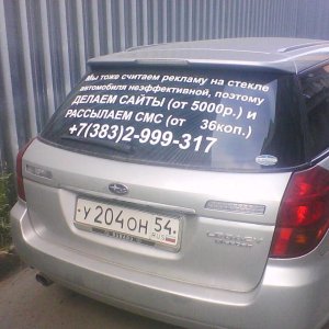 Удивительное рядом!