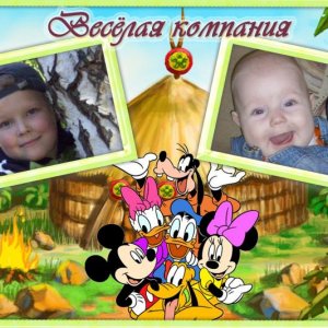 Детки