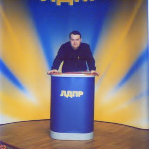 Трибуна Партии