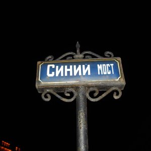 No commet