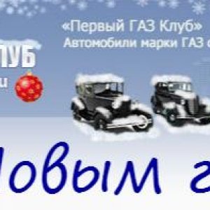 Аллгаз2