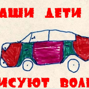 дево3