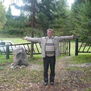 отдых
