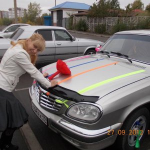 Поехали! (Моя жена)
