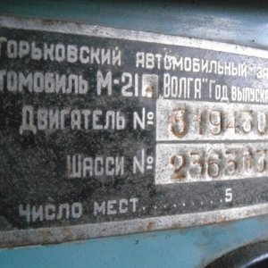 SAM 4764