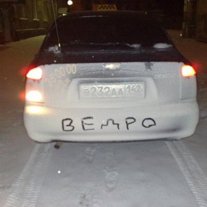 Служебная машина (Слава Б-гу, бывшая)