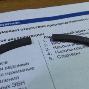 Два года колечки где то валялись.