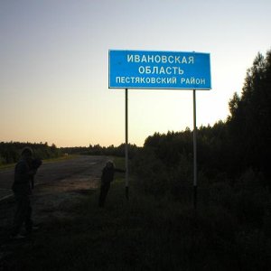 P1010005