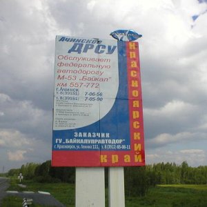 P1010084