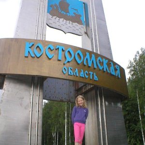 P1010273