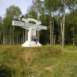 P8130248