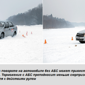 абс8