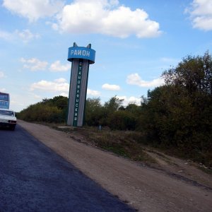 P1060410