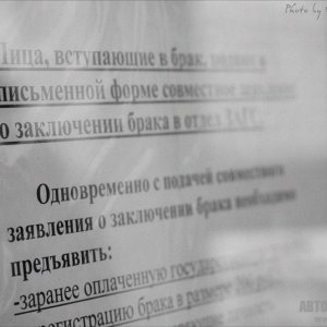 ...кое-кто решил жениться :)