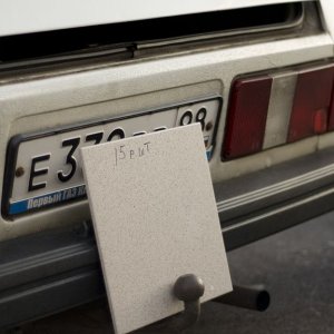 Nik0462