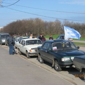Место сбора