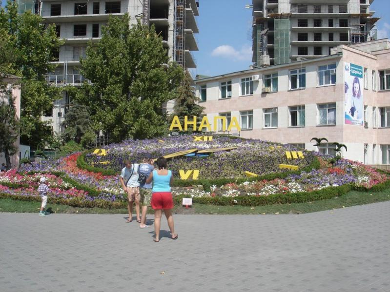 Анапа. Цветочные часы