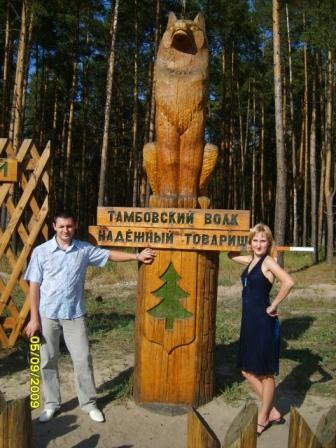 Без комментариев - надпись говорит сама за себя.