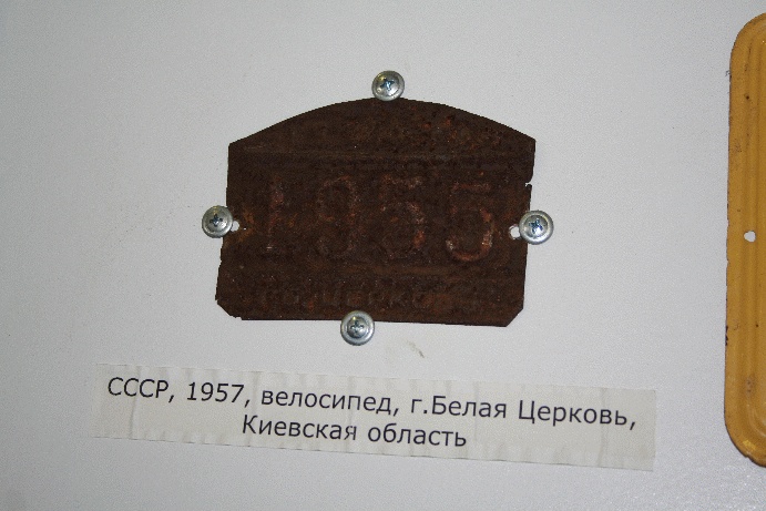 Велосипедист! У Вас номера грязные!