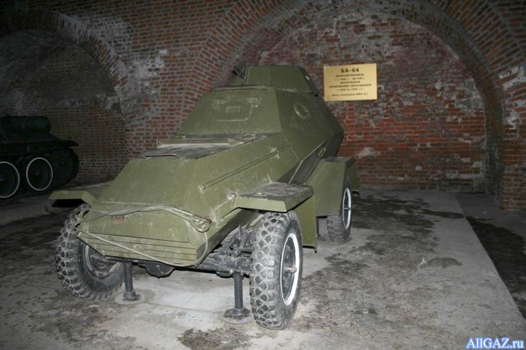 Весчь!