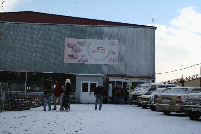 Вот ты какой - музей!