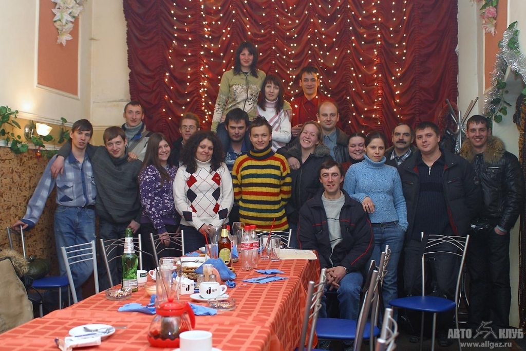 Все присутствовавшие