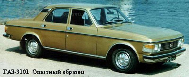 ГАЗ 3101