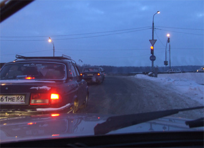 Домой