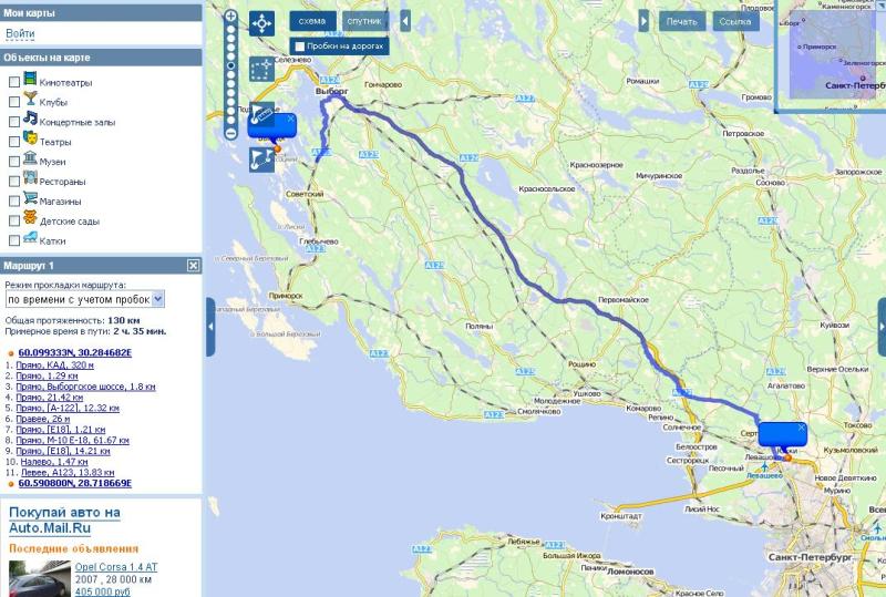 Дорога по Скандинавии
