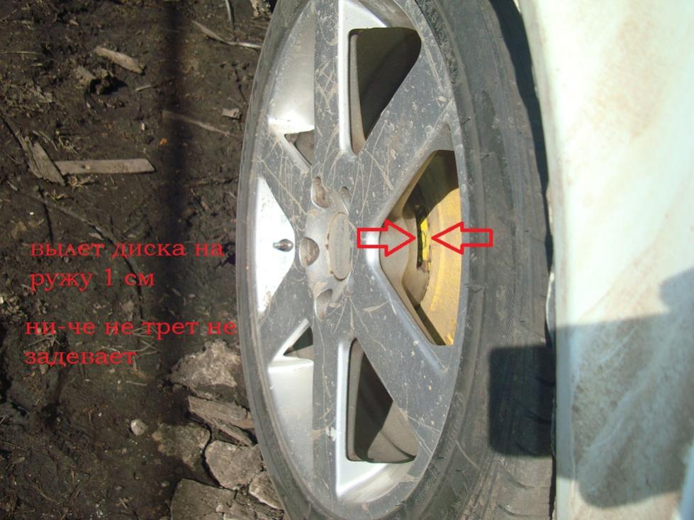 Катки у меня стоят ткакие по ссылке мое описание - http://forum.allgaz.ru/blog.php?b=1689

вылет 
 диска в +11мм. тоесть колесная База у машины стала 